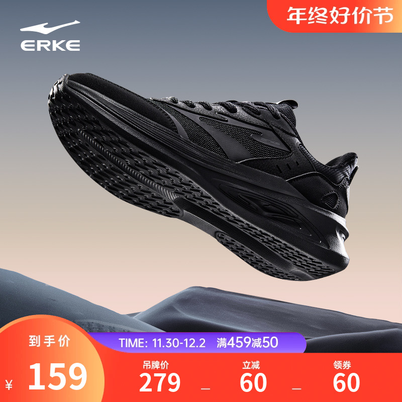 鸿星尔克男鞋凌跃2.0跑步鞋男款冬季新款黑色跑鞋软底减震运动鞋