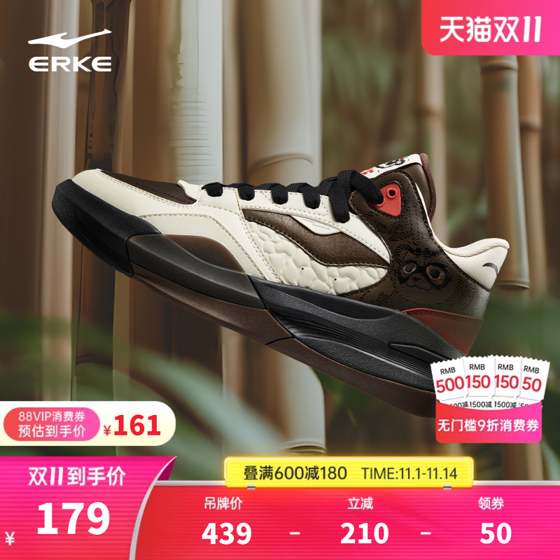 电池熊猫V2鸿星尔克板鞋