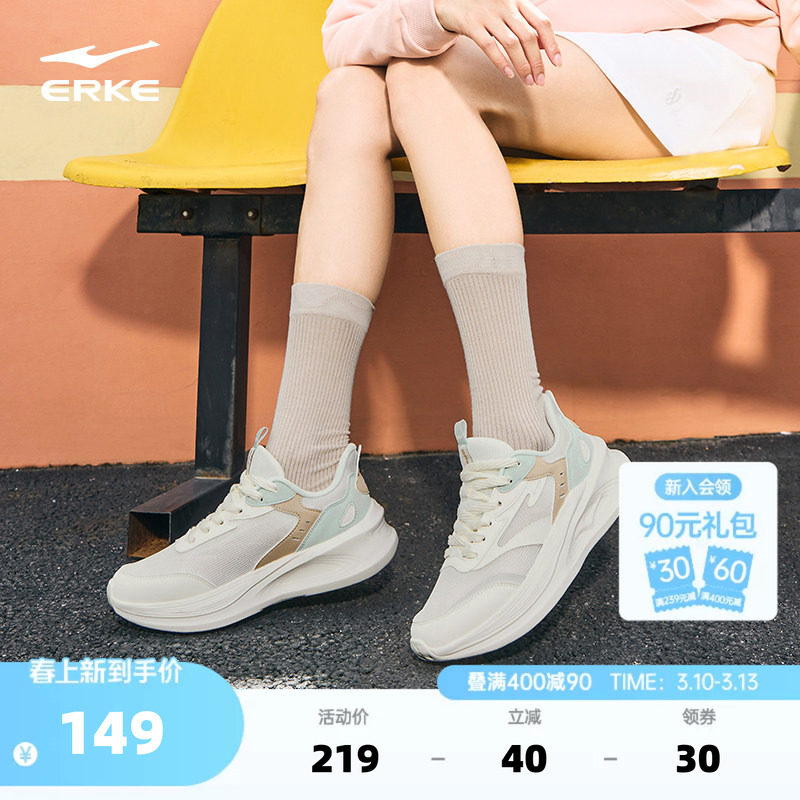 凌跃2鸿星尔克跑鞋女款运动鞋春季跑步鞋新款减震轻便跳绳女鞋子