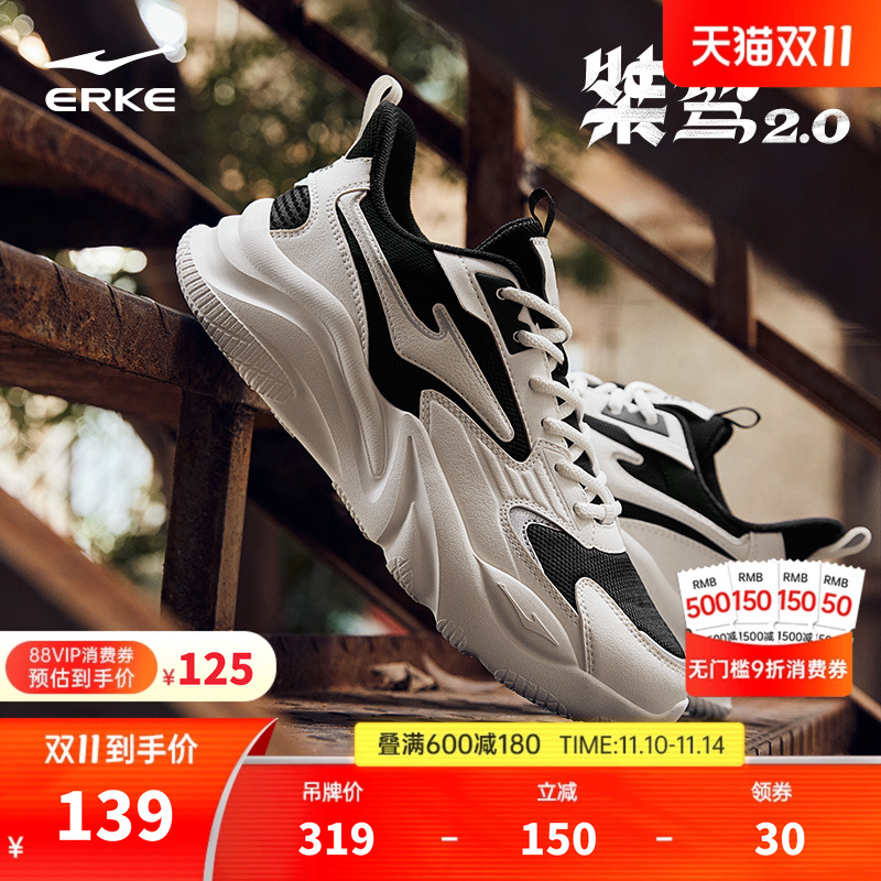 鸿星尔克秋季运动休闲鞋男鞋