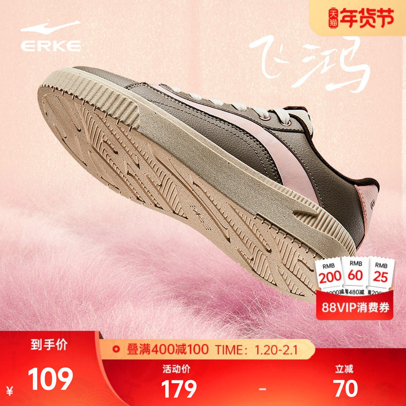 鸿星尔克板鞋女鞋冬季新款小白鞋厚底百搭鞋子休闲鞋女款运动鞋白,运动鞋new,板鞋,淘宝优惠券,粉丝福利购,淘宝优惠卷