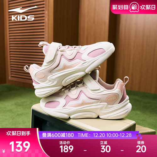 星耀鸿星尔克童鞋冬季新款鞋子儿童运动鞋男童休闲跑步鞋女童跑鞋