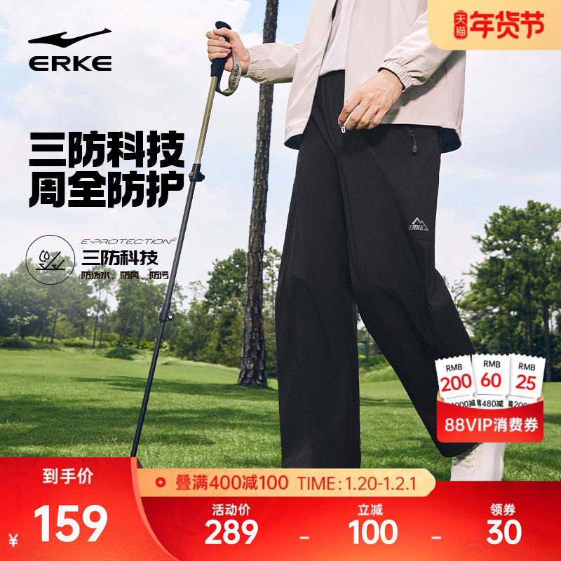 于适鸿星尔克运动裤男春季户外登山裤子男士防风软壳裤直筒裤男裤,运动服/休闲服装,运动长裤,淘宝优惠券,粉丝福利购,淘宝优惠卷