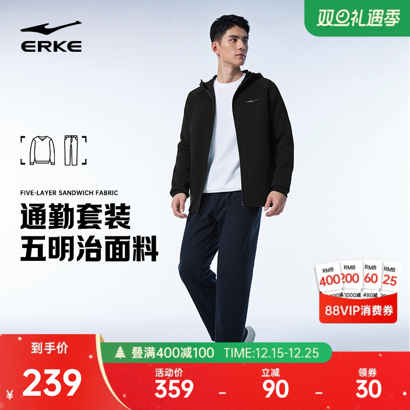 鸿星尔克运动套装男2025冬季男士新款针织外套运动服爸爸休闲男装