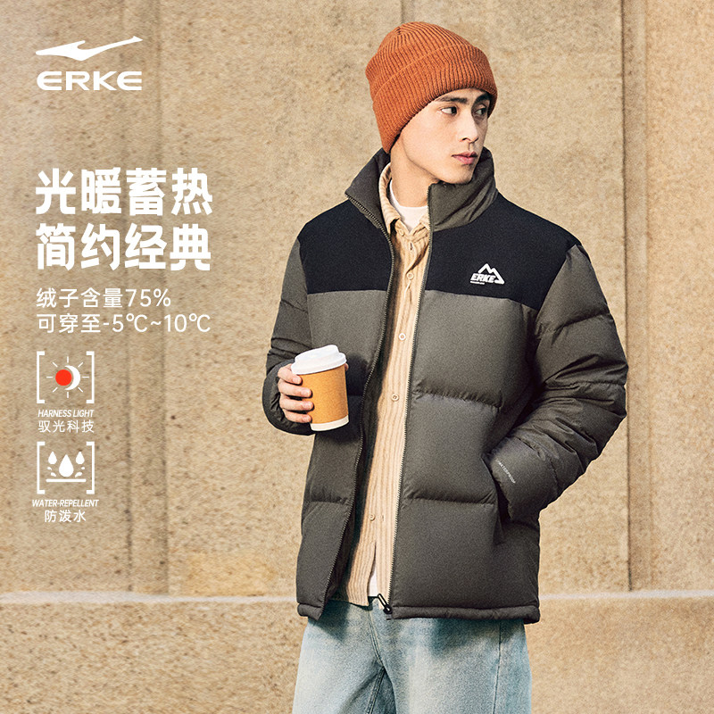 驭光2.0鸿星尔克羽绒服男款冬季新款男士防泼水运动棉服夹克外套