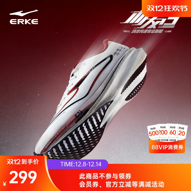 鸿星尔克极风3男体考体测跑鞋女