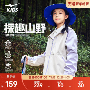 儿童防泼水外衣大童女运动风衣 新款 鸿星尔克女装 女童外套2025冬季