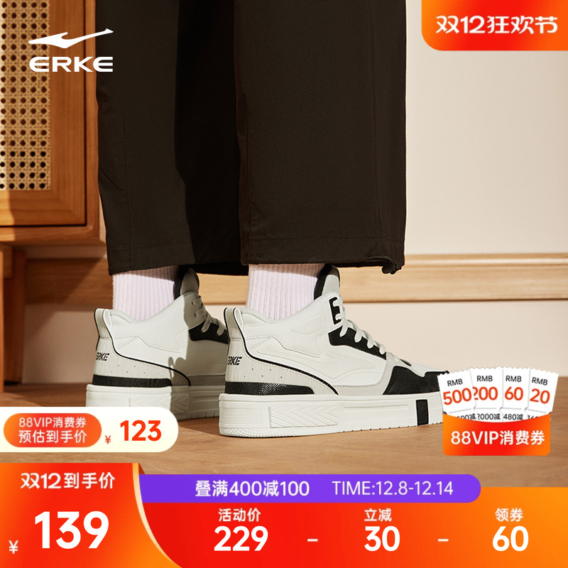 征服3.0鸿星尔克鞋子男