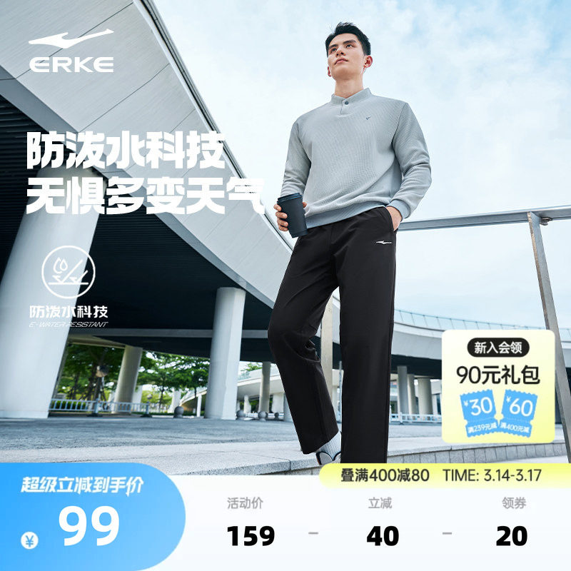 鸿星尔克商务直筒裤子男夏季新款男士通勤男裤爸爸男装男生休闲裤