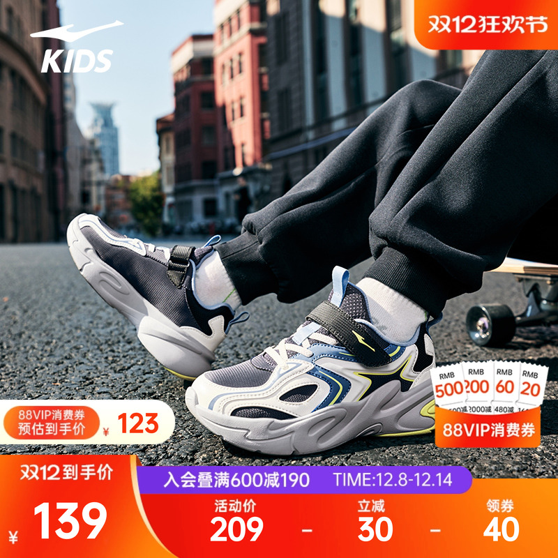 鸿星尔克儿童鞋皮面童中性跑鞋