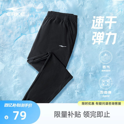 运动九分裤 吸汗速干透气