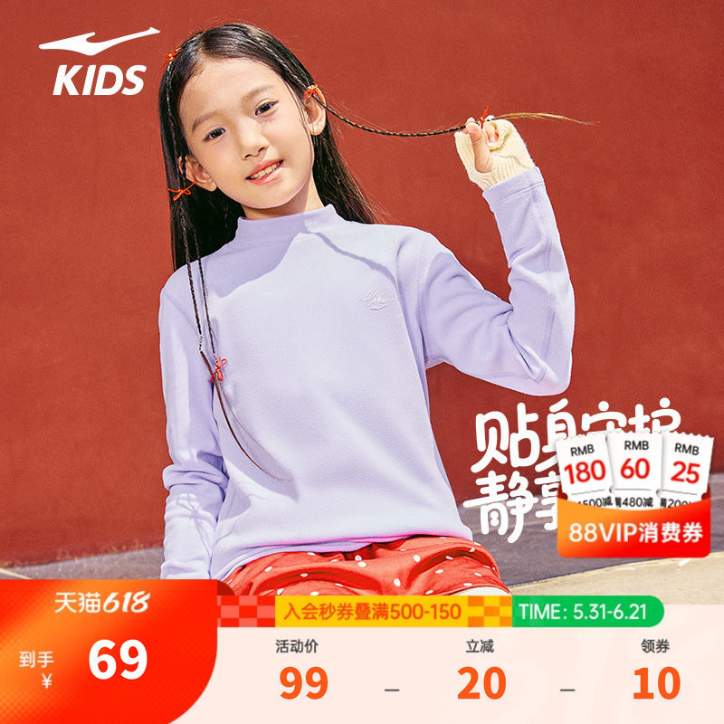 鸿星尔克童装女童长袖春季新款儿童运动T恤休闲圆领上衣中大童