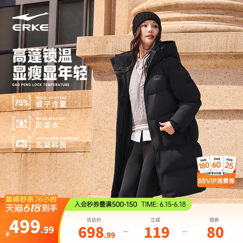 鸿星尔克长款羽绒服女款冬季新款女士中长款好看棉服黑色大衣外套