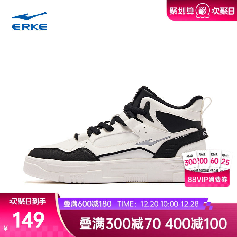 鸿星尔克高帮板鞋冬季新款鞋子运动鞋厚底休闲鞋复古潮流男鞋