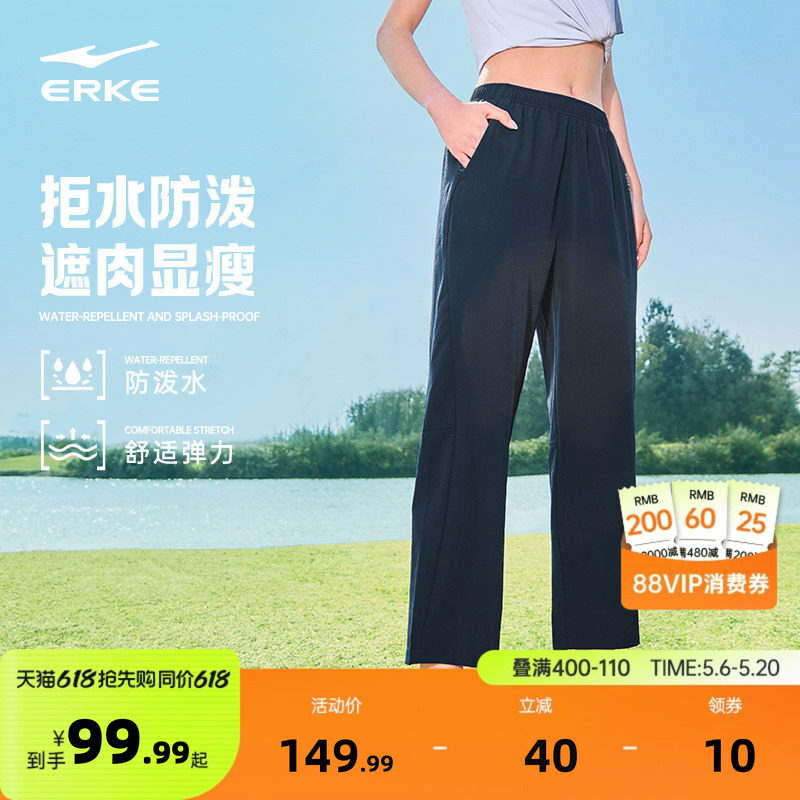 鸿星尔克运动裤软壳裤女夏季女士休闲直筒裤子女款妈妈防泼水女裤