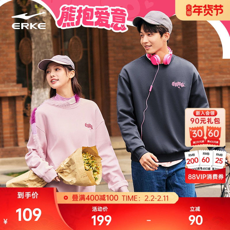 情人节礼物丨鸿星尔克2026春季新款男女情侣运动圆领卫衣长袖衣服