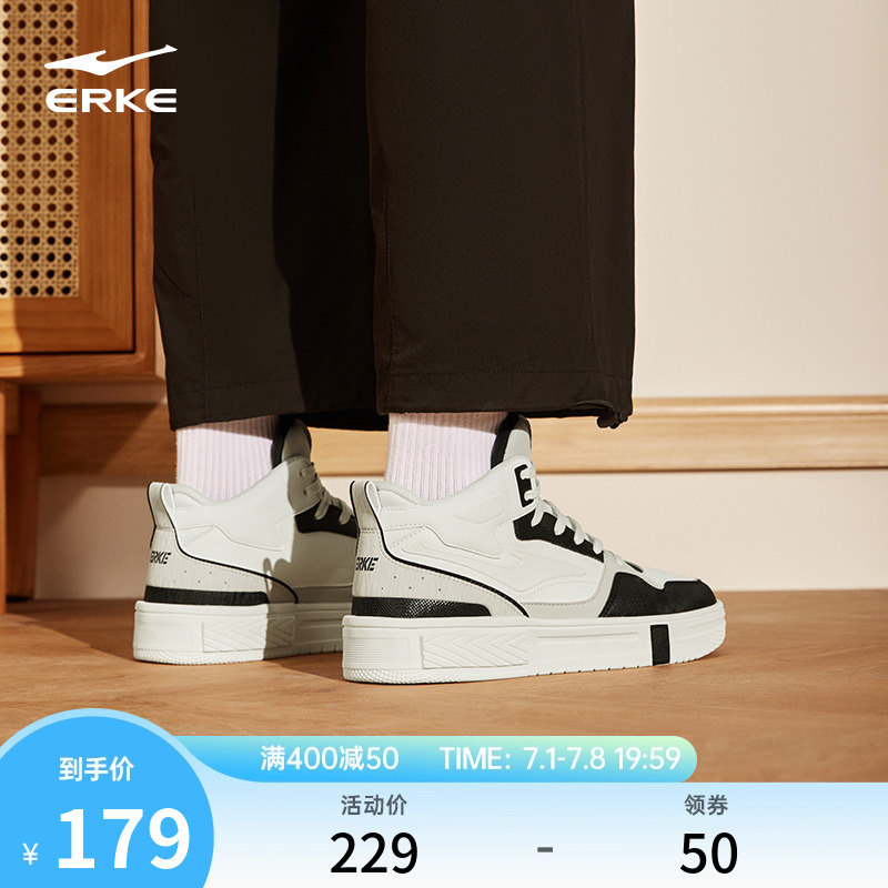 征服3.0鸿星尔克鞋子男