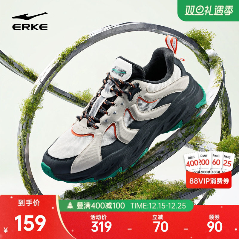 鸿星尔克赤帝2男鞋运动鞋新年款