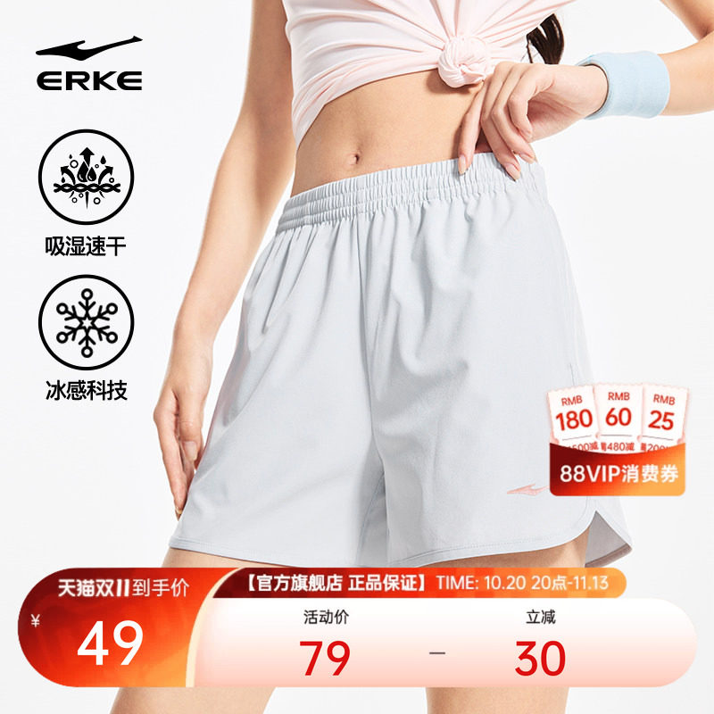 鸿星尔克速干裤女款夏季新款女士羽毛球跑步运动短裤透气冰丝裤子