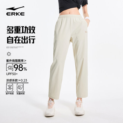 鸿星尔克女士多重功效运动裤