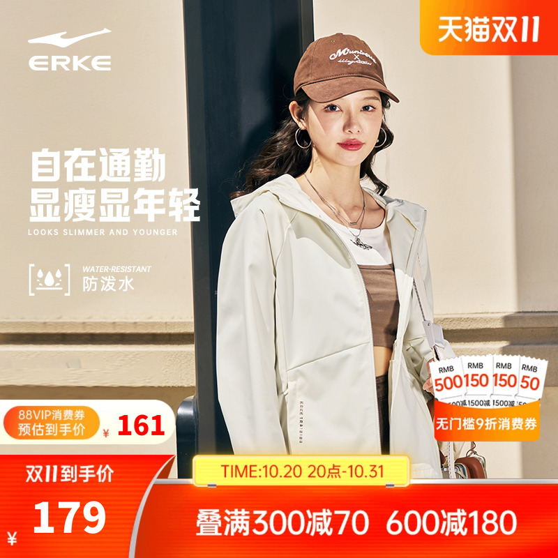 erke/鸿星尔克运动风衣女