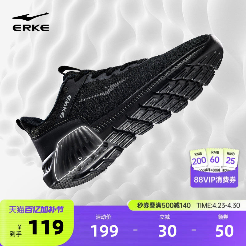 鸿星尔克轻便软底运动鞋夏季新款男鞋跑步鞋减震黑色爸爸鞋男鞋子