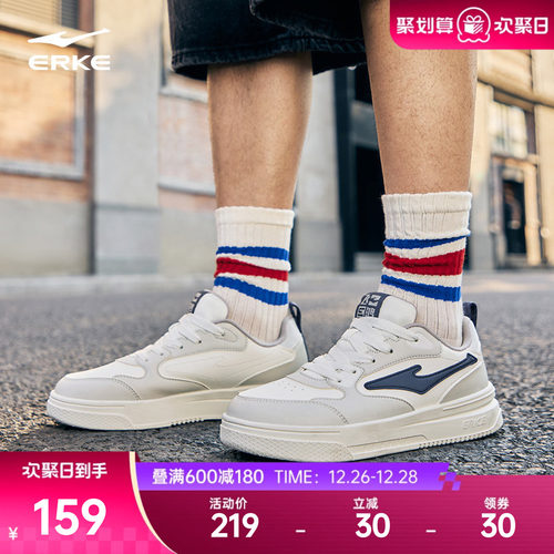 鸿星尔克低帮厚底男板鞋