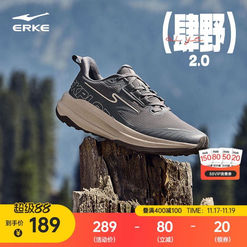 鸿星尔克肆野跑步鞋男鞋