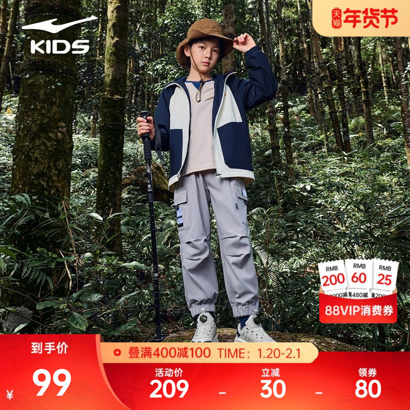 鸿星尔克童装男童外套2026新款儿童冬季百搭风衣女宽松运动服防风,运动服/休闲服装,运动风衣,淘宝优惠券,粉丝福利购,淘宝优惠卷