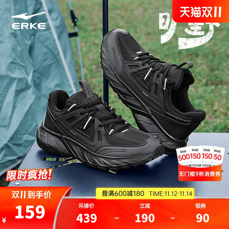 鸿星尔克旷野男鞋户外鞋