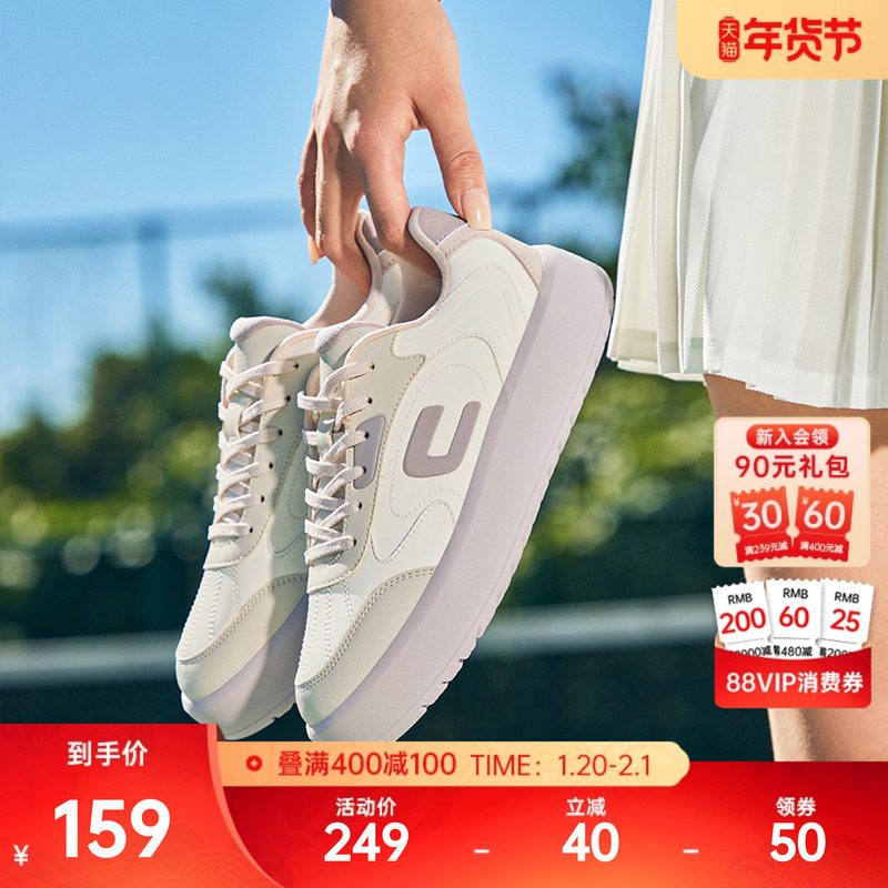 菁英鸿星尔克板鞋新款冬季运动鞋厚底皮面女鞋小白鞋空军一号鞋子,运动鞋new,板鞋,淘宝优惠券,粉丝福利购,淘宝优惠卷