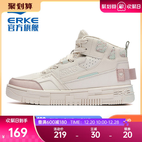 鸿星尔克高帮厚底滑板休闲运动鞋