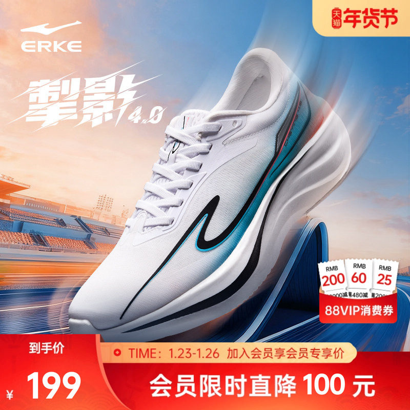 掣影鸿星尔克运动鞋冬季新款跑步鞋软底男鞋青少年跑鞋减震男鞋子