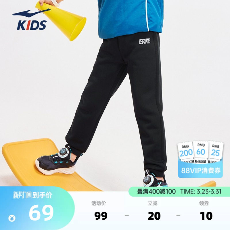 鸿星尔克童装儿童运动裤子春季新款女童长裤男童青少年百搭休闲裤