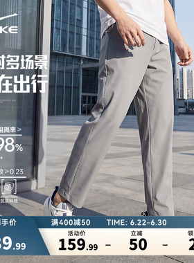 鸿星尔克运动裤男夏季新款男士透气裤子冰丝速干裤防晒裤灰色男裤