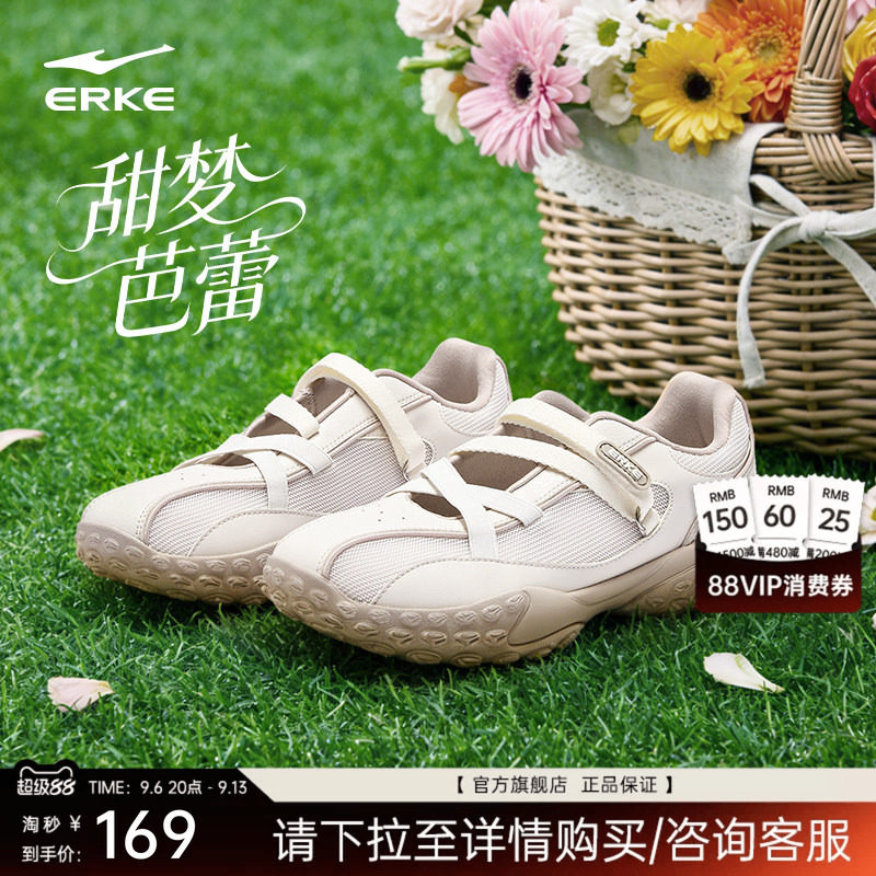 鸿星尔克玛丽珍凉鞋女鞋夏季女款透气鞋子芭蕾鞋休闲一脚蹬运动鞋图片