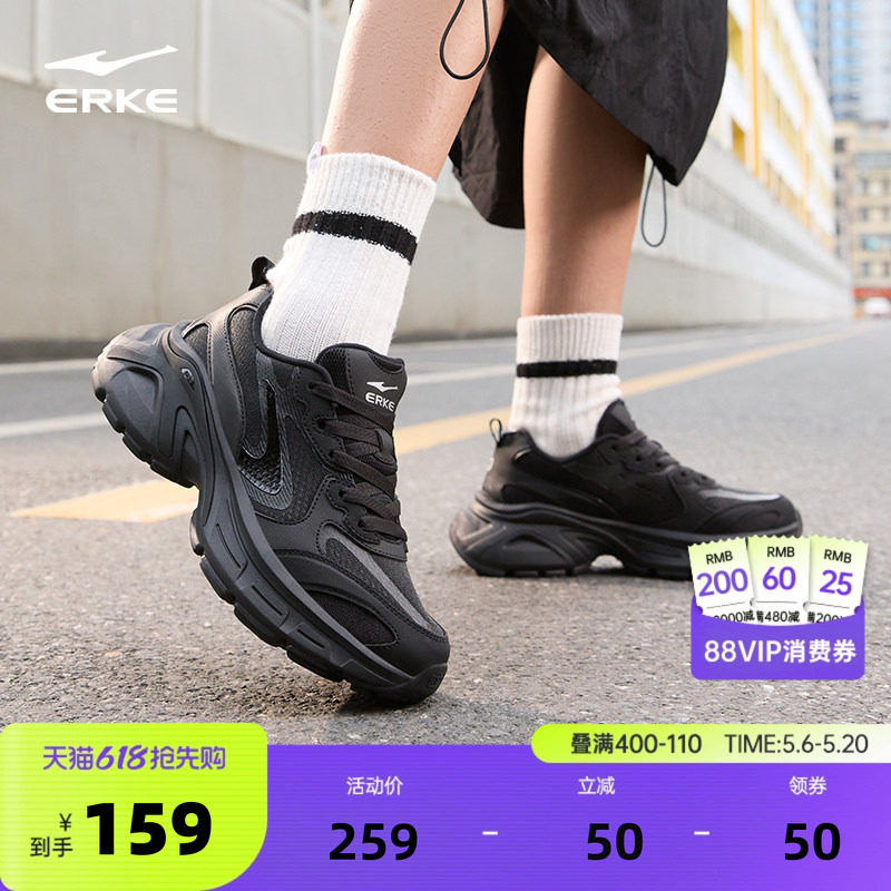 鸿星尔克雀跃运动鞋新款女鞋2025夏季鞋子软底增高休闲鞋老爹鞋