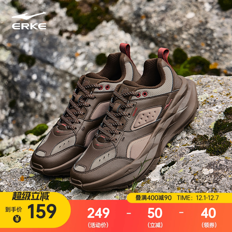 鸿星尔克男子探行运动休闲鞋