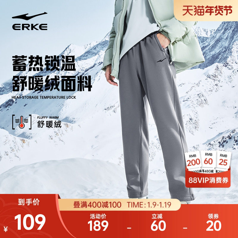 鸿星尔克加厚运动裤男秋冬新款男士针织加绒灰色卫裤直筒长裤男裤