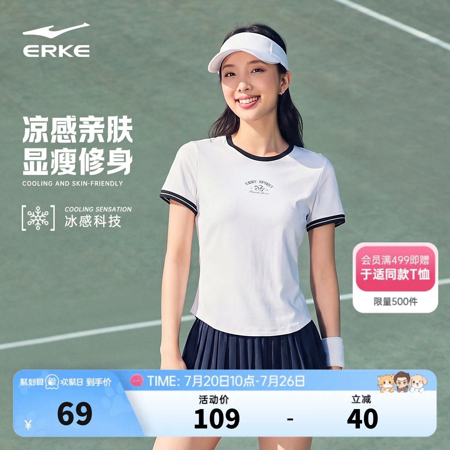 鸿星尔克短袖女2026夏季新款女士短款修身千禧Y2K女装上衣运动t恤