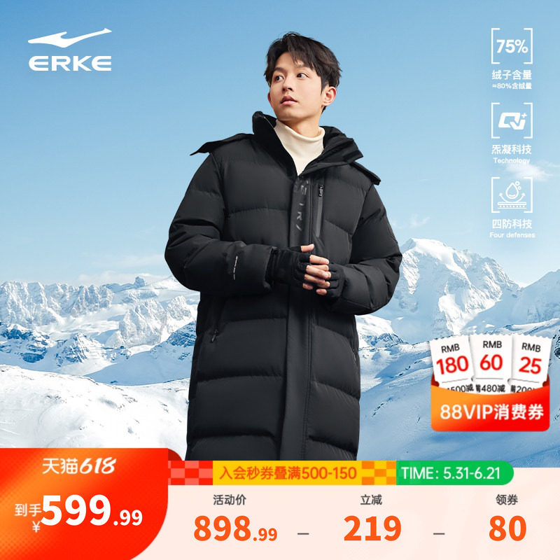 炁凝科技丨鸿星尔克长款羽绒服男冬季男士四防抗静电羽绒大衣外套