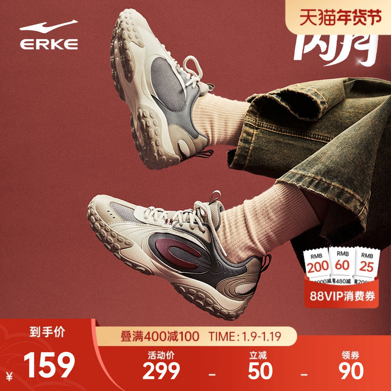 鸿星尔克闪月新款男鞋复古薄底德训鞋秋冬休闲鞋百搭潮流运动鞋