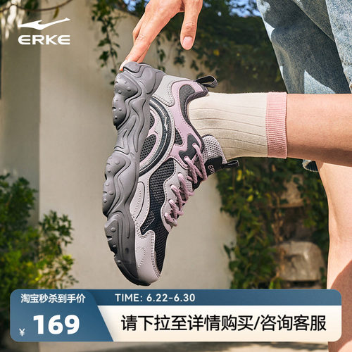 鸿星尔克萌爪新款休闲鞋