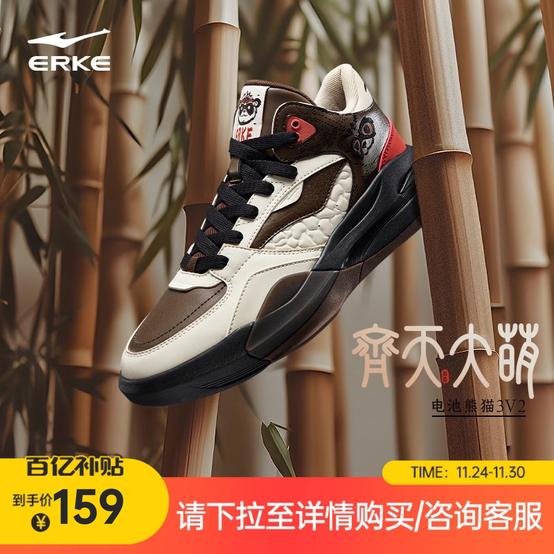 加绒保暖 舒适耐磨 官方正品