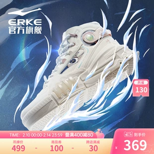 冬季 保暖情侣休闲运动鞋 奇弹伍六七联名鸿星尔克男鞋 新款 高帮板鞋