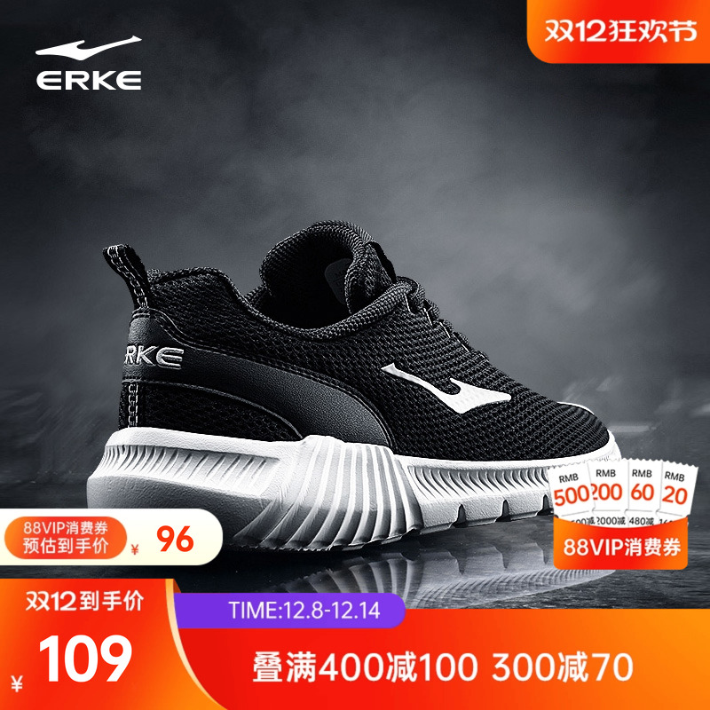 鸿星尔克运动鞋爸爸鞋