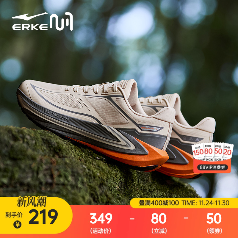 鸿星尔克纵横越野跑鞋登山徒步鞋