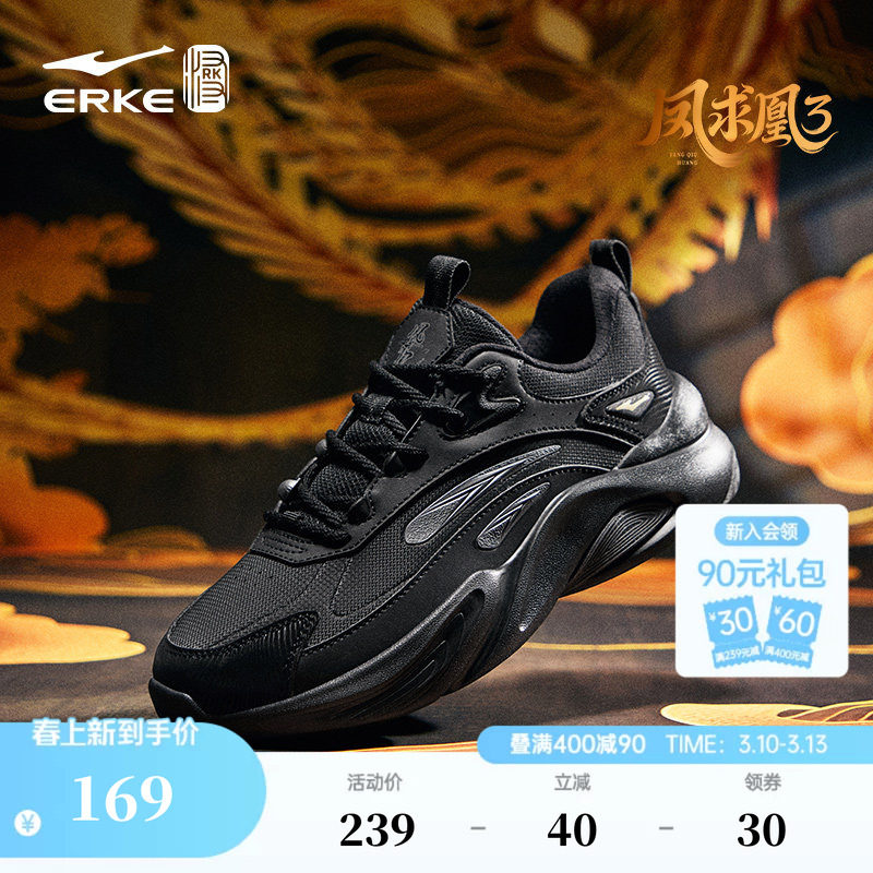 鸿星尔克新款国潮男鞋春季厚底老爹鞋百搭运动鞋软底增高休闲鞋