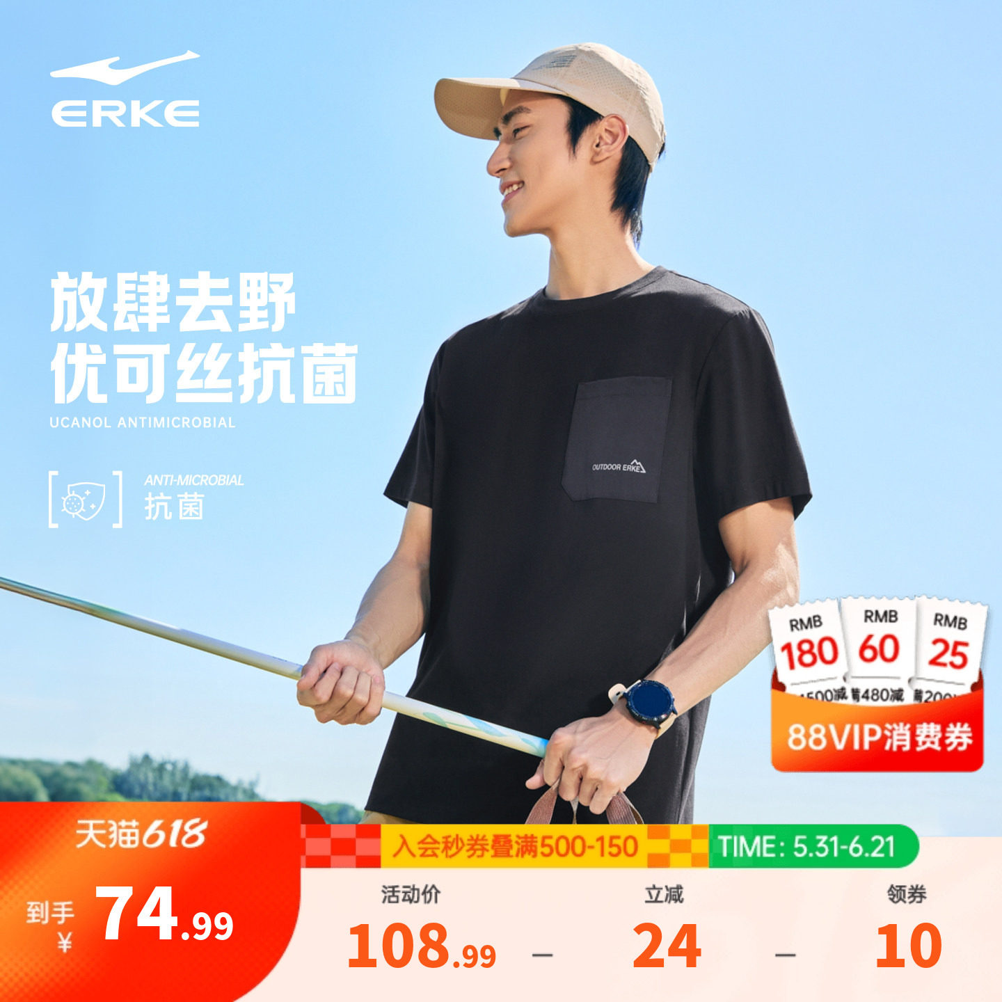 鸿星尔克短袖男2026夏季新款男士优可丝抗菌运动上衣工装t恤男装