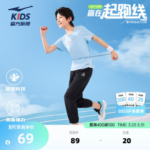 运动裤 子儿童夏季 新款 女大童薄款 鸿星尔克童装 百搭学生长裤 男童裤